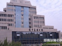 西安交通師范大學(xué)曲江校區(qū)2023年報(bào)名條件、招生要求、招生對(duì)象