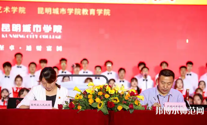 云南師范大學(xué)商學(xué)院海源校區(qū)2023年報(bào)名條件、招生要求、招生對象