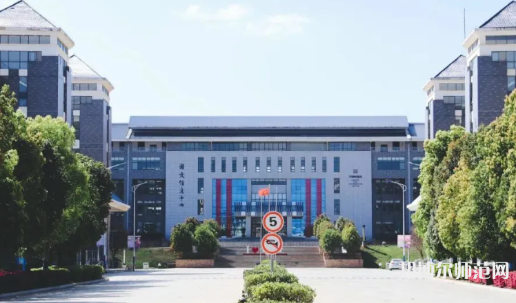 云南師范大學商學院海源校區(qū)2023年地址在哪里