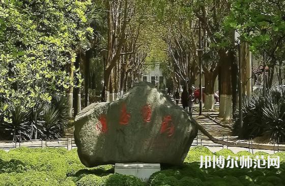 西安交通師范大學(xué)興慶校區(qū)2023年報(bào)名條件、招生要求、招生對象