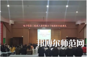 南充職業(yè)技術(shù)師范學(xué)院2023年學(xué)費(fèi)、收費(fèi)多少 
