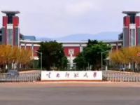 云南師范大學(xué)2023年有哪些專(zhuān)業(yè)