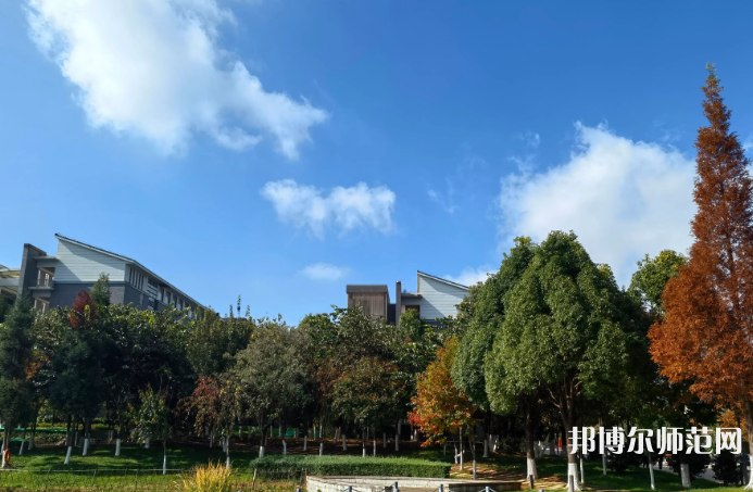 云南師范大學(xué)2023年怎么樣、好不好