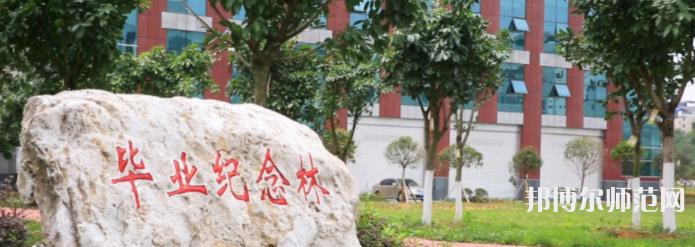 西華師范大學(xué)2023年怎么樣、好不好 
