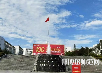 四川職業(yè)技術(shù)師范學(xué)院2023年報(bào)名條件、招生要求、招生對(duì)象