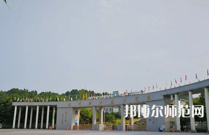 四川職業(yè)技術(shù)師范學(xué)院2023年怎么樣、好不好