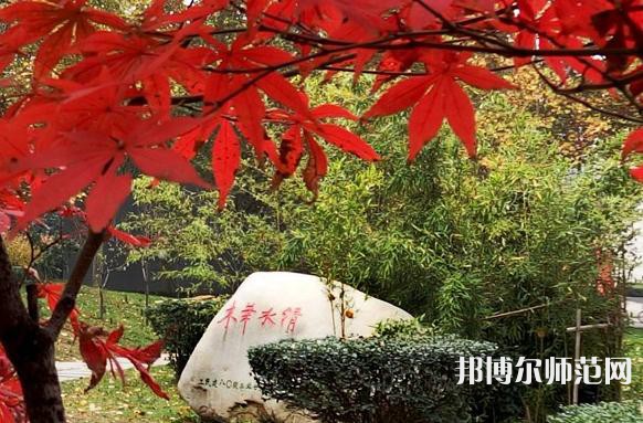 西安建筑科技師范大學(xué)華清學(xué)院2023年報(bào)名條件、招生要求、招生對(duì)象