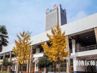 西安建筑科技師范大學(xué)華清學(xué)院2023年報(bào)名條件、招生要求、招生對(duì)象