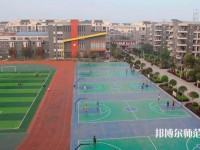 四川師范大學(xué)幼師學(xué)院2023年報(bào)名條件、招生要求、招生對象