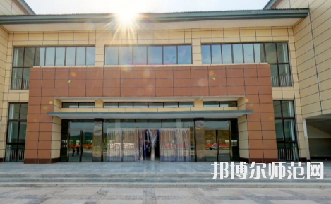 達(dá)州職業(yè)技術(shù)師范學(xué)院老校區(qū)2023年報名條件、招生要求、招生對象