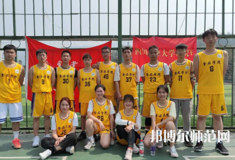 四川農(nóng)業(yè)師范大學(xué)雅安校區(qū)2023年學(xué)費(fèi)、收費(fèi)多少