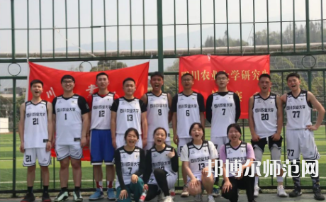 四川農(nóng)業(yè)師范大學(xué)雅安校區(qū)歷年招生錄取分?jǐn)?shù)線(xiàn)