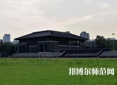 四川大學(xué)師范學(xué)院華西校區(qū)2023年怎么樣、好不好