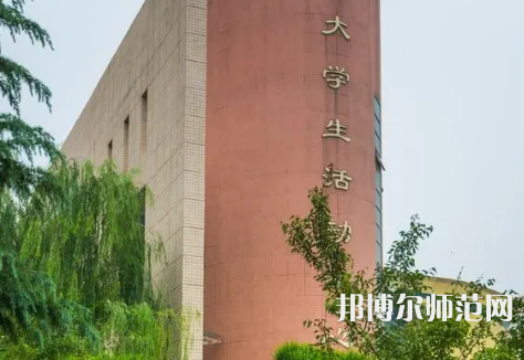 西安工程師范大學(xué)金花校區(qū)2023年報名條件、招生要求、招生對象