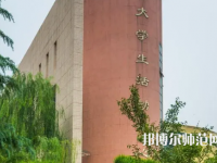 西安工程師范大學(xué)金花校區(qū)2023年報(bào)名條件、招生要求、招生對(duì)象