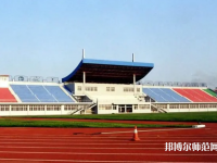 河北科技師范大學(xué)理工學(xué)院2023年報名條件、招生要求、招生對象