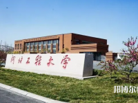 河北工程師范大學(xué)叢臺校區(qū)2023年報名條件、招生要求、招生對象