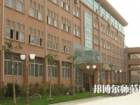 河北工程師范大學(xué)中華南校區(qū)2023年報名條件、招生要求、招生對象
