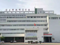 河北科技師范學(xué)院2023年學(xué)費、收費多少