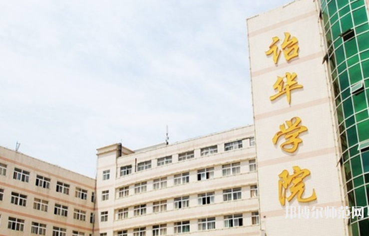 西安翻譯師范學(xué)院2023年報(bào)名條件、招生要求、招生對(duì)象
