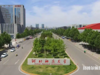 河北師范大學(xué)2023年報名條件、招生要求、招生對象