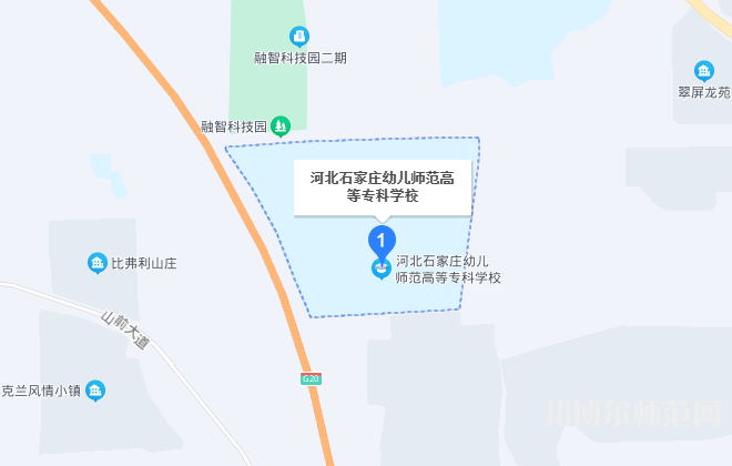 石家莊幼兒師范高等?？茖W(xué)校2023年地址在哪里