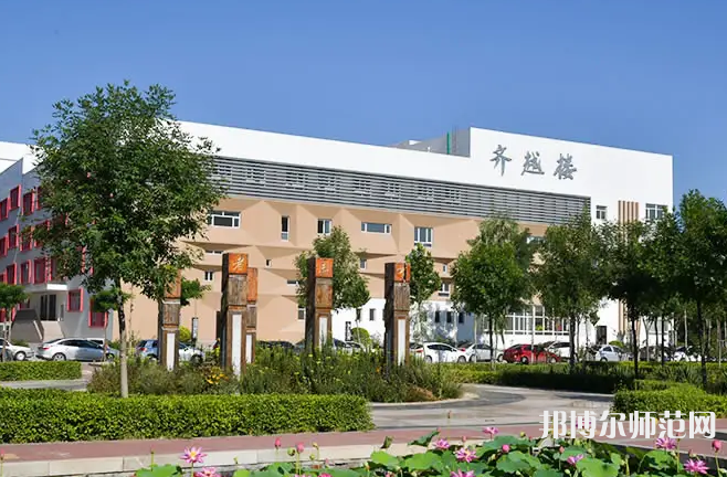 滄州師范學(xué)院2023年報名條件、招生要求、招生對象