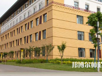 西藏民族師范大學2023年報名條件、招生要求、招生對象