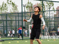 西藏民族師范大學(xué)2023年怎么樣、好不好