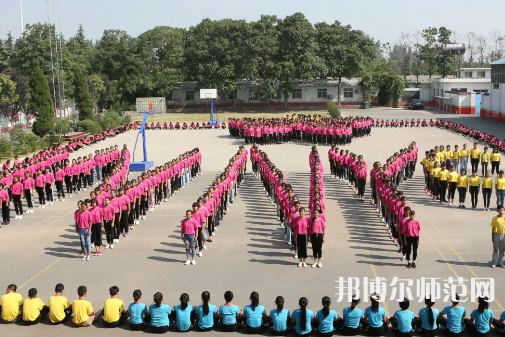 渭南幼兒師范學(xué)校2023年怎么樣、好不好