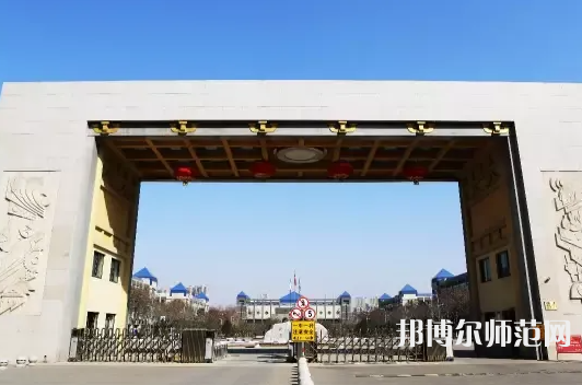 西安文理學(xué)院2023年報(bào)名條件、招生要求、招生對象
