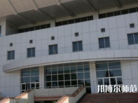 陜西師范大學2023年報名條件、招生要求、招生對象