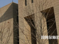 陜西師范大學2023年怎么樣、好不好