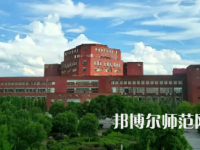 2023年最新江西師范類大學排名分數(shù)線及名單