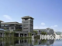 2023年桐城師范高等?？茖W校是民辦大學還是公辦