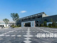 2023年蘇州幼兒師范高等?？茖W校是民辦大學還是公辦