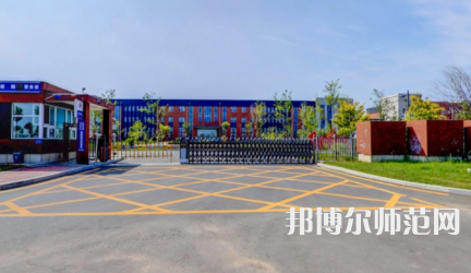 2023年長春師范高等?？茖W校是民辦大學還是公辦
