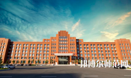 2023年吉林師范大學(xué)博達學(xué)院是民辦大學(xué)還是公辦