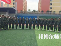 2023年遵義幼師職業(yè)技術(shù)學(xué)校報名條件、招生對象
