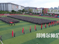 2023年畢節(jié)幼兒師范高等?？茖W(xué)校報(bào)名條件、招生對(duì)象