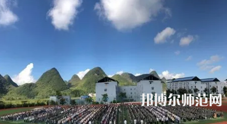 2023年貞豐幼師職業(yè)技術(shù)學(xué)校報名條件、招生對象