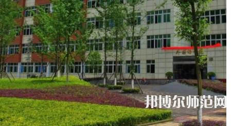 2023年重慶計算機(jī)師范大學(xué)涉外商貿(mào)學(xué)院報名條件、招生對象