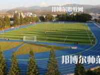 2023年紅河州民族師范學(xué)校報(bào)名條件、招生對(duì)象