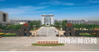 2023年河南師范大學繼續(xù)教育學院影視藝術(shù)專業(yè)報名條件
