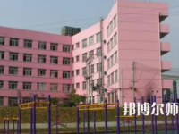 2023年達州高級技工幼兒師范學校報名條件、招生對象