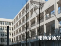 2023年成都信息技術(shù)幼兒師范學(xué)校報(bào)名條件、招生對(duì)象