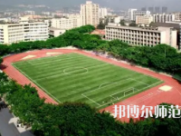 2023年重慶師范大學(xué)報名條件、招生對象