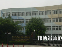 2023年四川師范大學(xué)實(shí)驗(yàn)外國(guó)語學(xué)校報(bào)名條件、招生對(duì)象