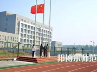 2023年成都市幼兒師范高等?？茖W(xué)校報(bào)名條件、招生對(duì)象