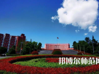 2023年銅仁幼兒師范高等?？茖W(xué)校單招報(bào)名條件